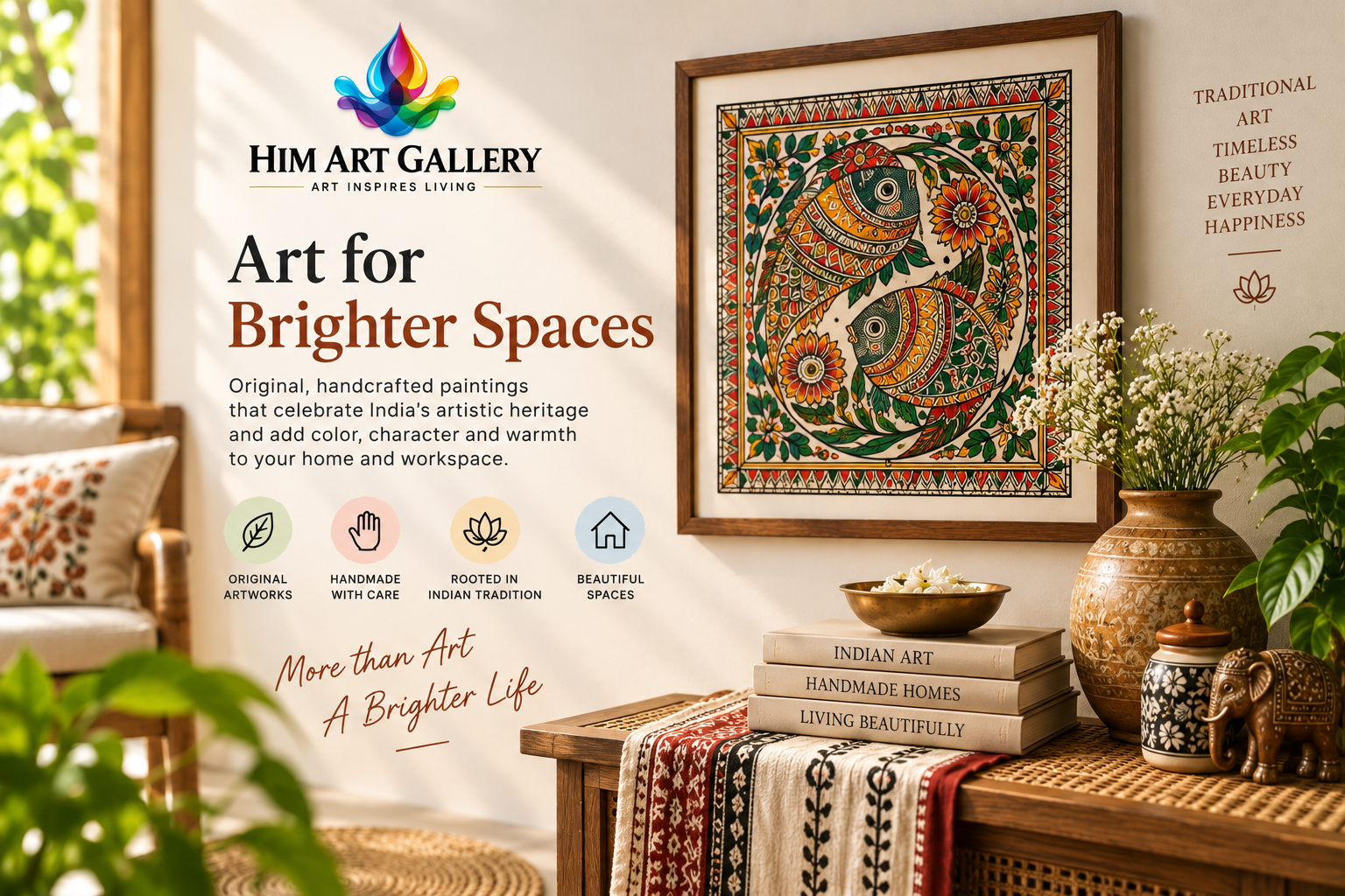 himart gallary